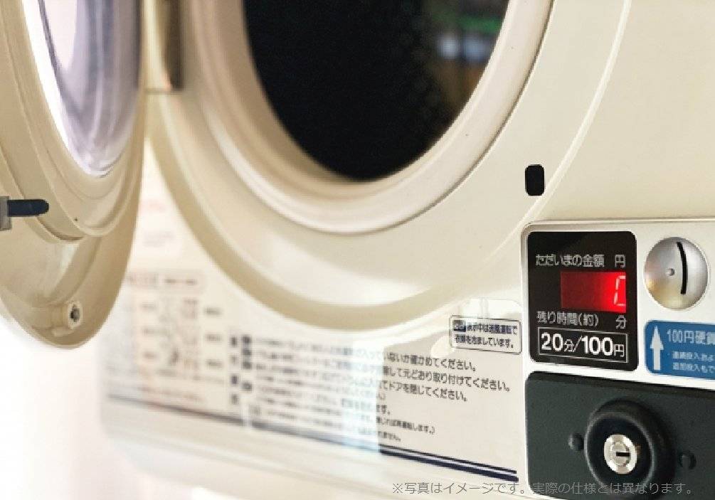 1階にコインランドリーがあります。洗濯機200円・乾燥機100円で利用できます。